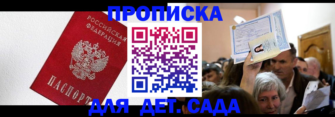 форма 3 в Ессентуках